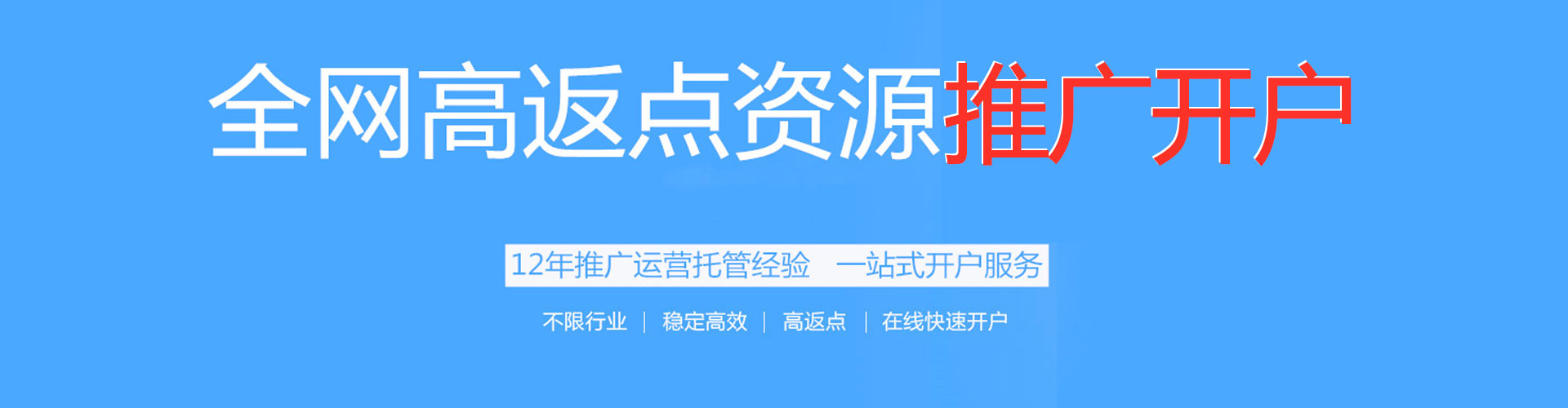 南召百度竞价排名