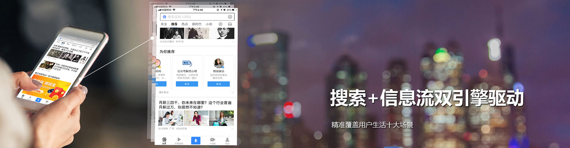南召微信信息流